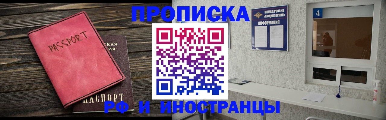 прописка поиск в Питкяранте